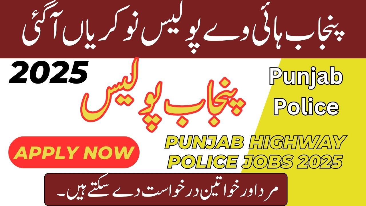 Punjab Highway Police jobs 2025