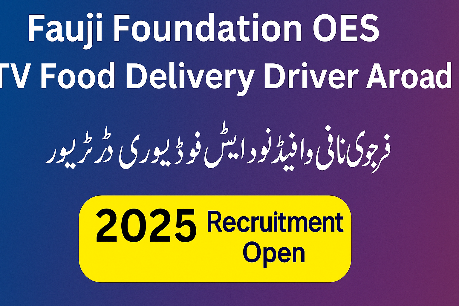 Fauji Foundation OES LTV Food Delivery Driver Jobs Abroad