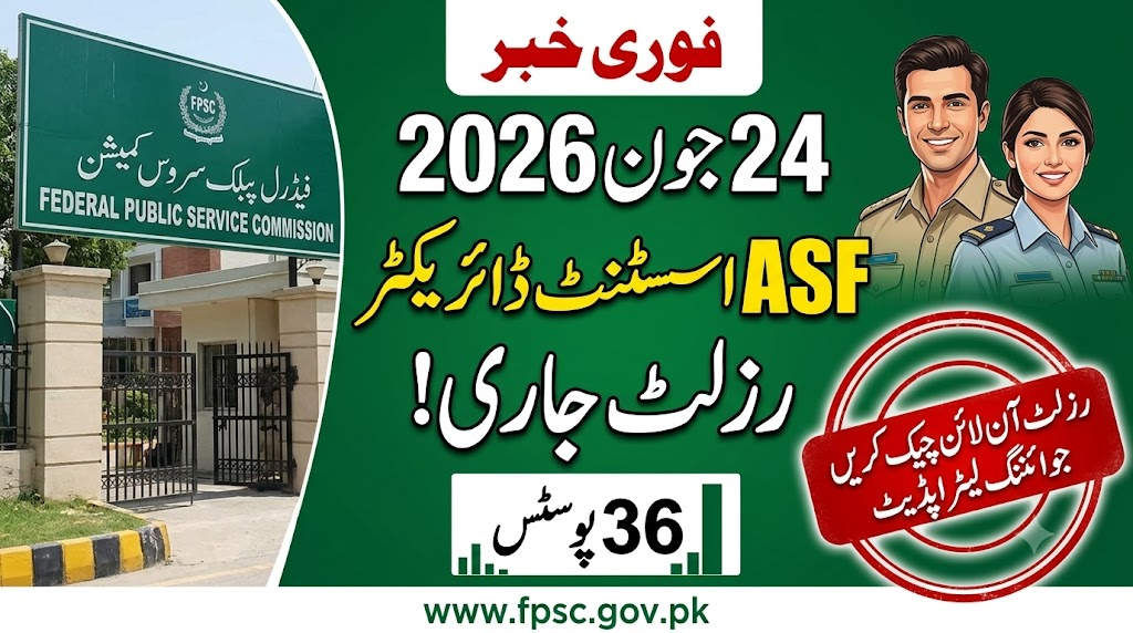 Assistant Director (BS-17) in ASF Result 2026