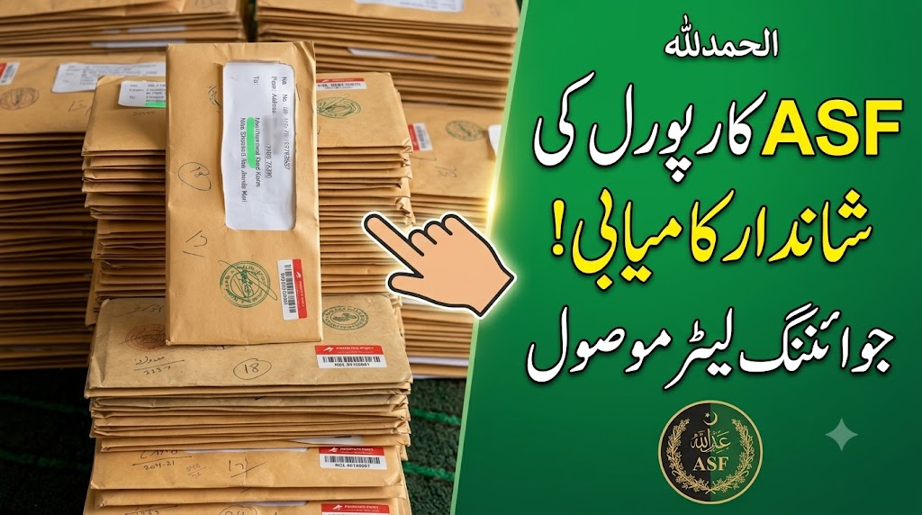 ASF Batch-54 Joining Letter Update 2026